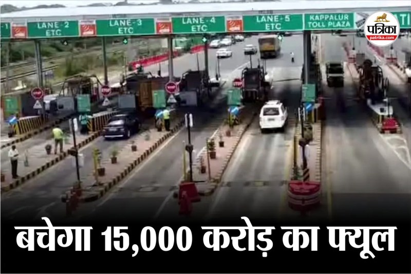Nitin Gadkari Toll Plaza News