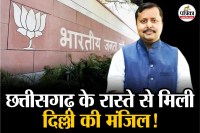 Nitin Nabin Secret File