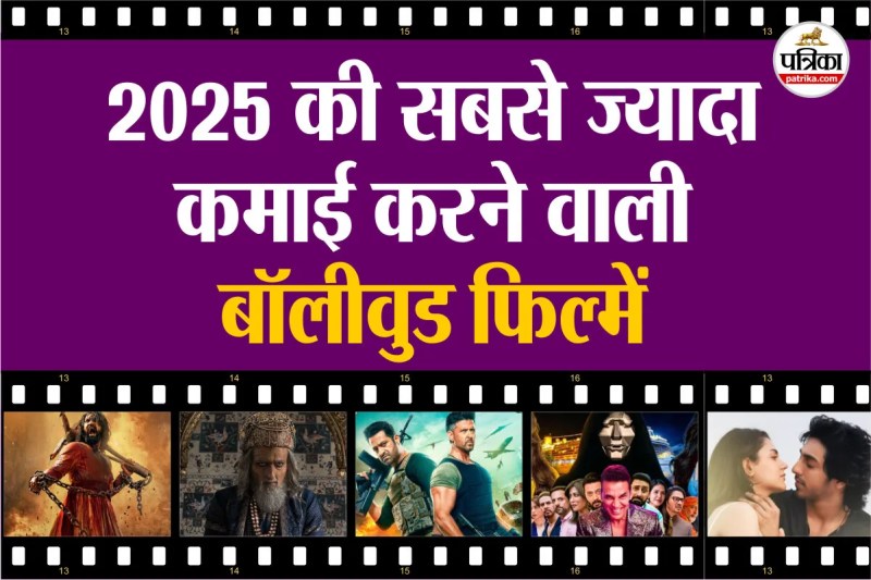Highest Grossing Bollywood Movies - 2025
