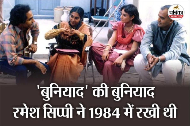 Ramesh Sippy Serial Buniyaad