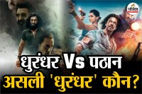 Dhurandhar vs Pathaan
