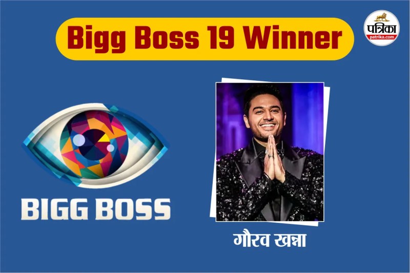 Bigg Boss 19 Winner
