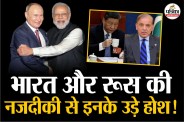 India Russia Nuclear Submarine Deal