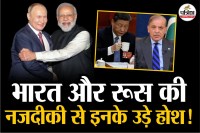 India Russia Nuclear Submarine Deal