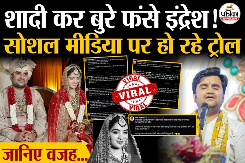 Indresh Upadhyay Marriage Controversy