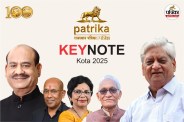 WEB-KEY-NOTE-4