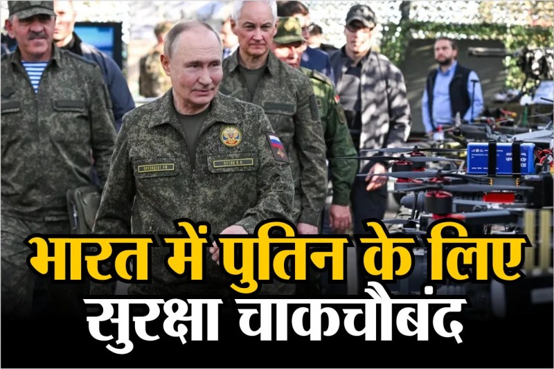 Russian President Vladimir Putin