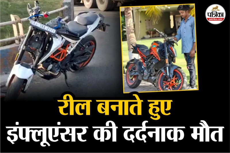 Gujarat blogger dies in road accident