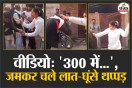 miscreant molested girls publicly beaten up watch viral video going on social media mahoba