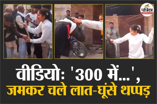 miscreant molested girls publicly beaten up watch viral video going on social media mahoba