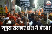 Agitation against Bangladesh Hindu Lynchings