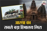 South Africa Hindu Temple Collapse