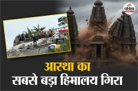 South Africa Hindu Temple Collapse