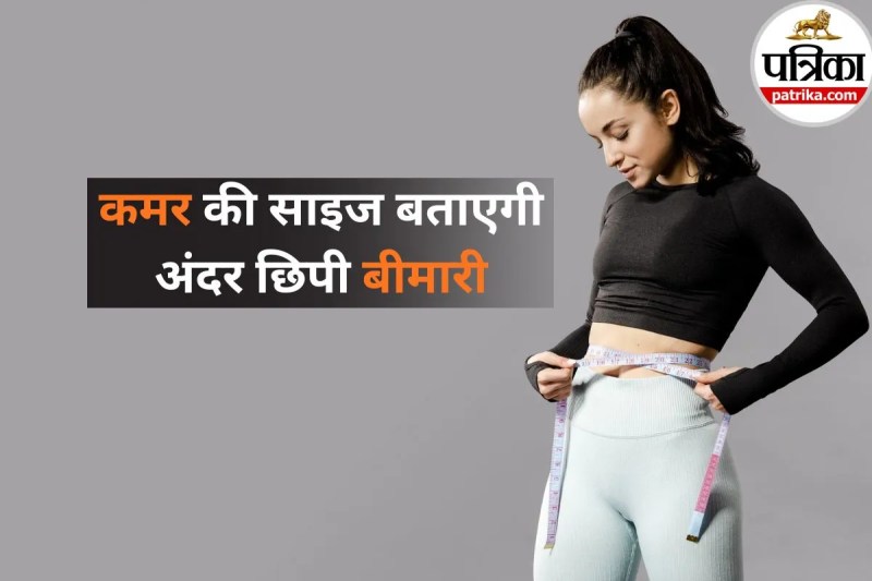 Waist Size Women Health