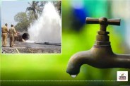 Mumbai Water Cut News