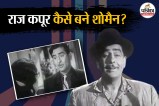 Raj Kappor Birthday
