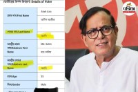 West Bengal Voter List