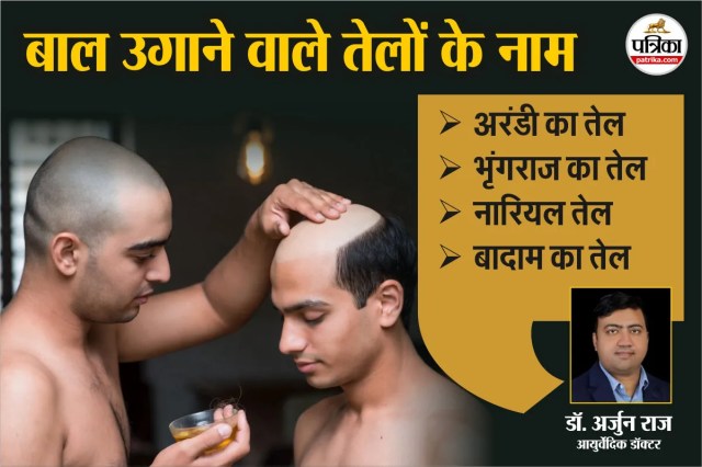 What oil to use for hair oiling