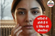 Winter Skin Disease