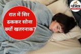 Winter Sleeping Mistakes