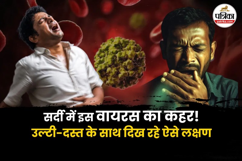 Winter Vomiting Disease, Winter Health ALERT, norovirus found In Pune, norovirus In India,