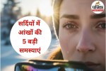 Winter eye problems care tips