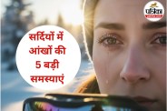 Winter eye problems care tips