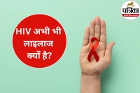 World AIDS Day 2025