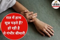 Wrist Numbness Causes