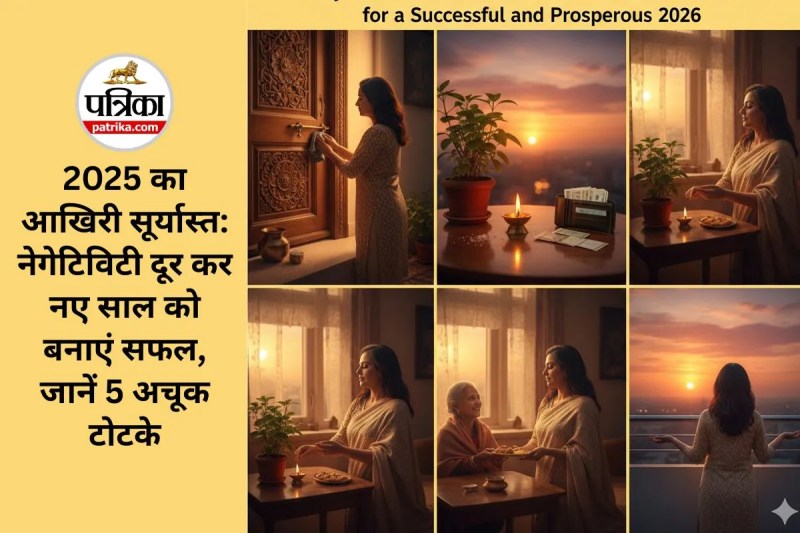 Year-End Good Luck Tips