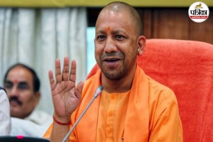 Yogi Adityanath