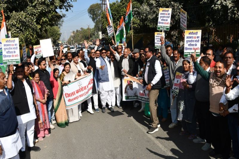 Congress expresses anger against BJP at the Collectorate, stages protest.