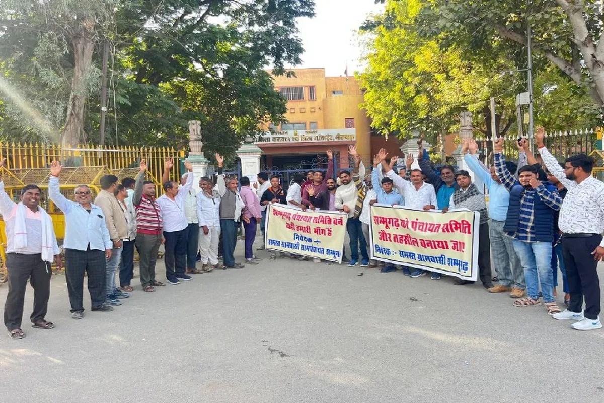 There is a demand to make Shambhugarh a Panchayat Samiti.