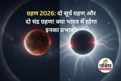 Four eclipses in 2026, only one lunar eclipse will be visible in India