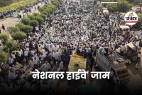 agra-mumbai-national-highway