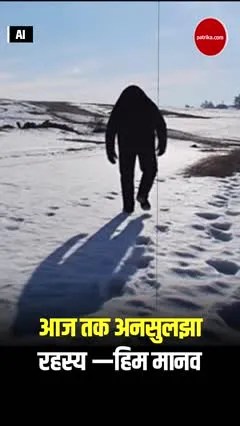 Short video poster image