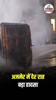 Short video poster image