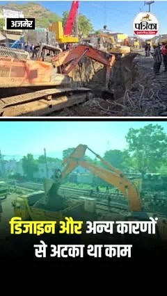 Short video poster image