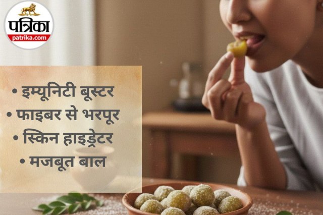 amla candy ghar per kaise banaye