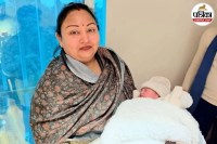 नातिन के साथ अनंत सिंह की पत्नी नीलम देवी