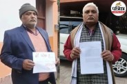 bihar news
