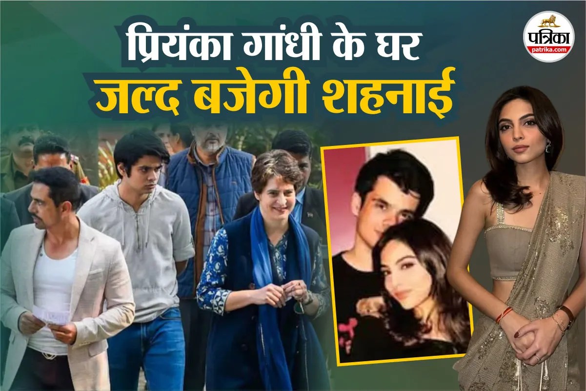 Priyanka Gandhi Son Raihan