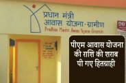 balaghat