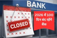 Bank holidays in 2026