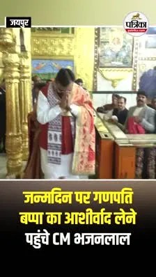 Short video poster image