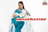 Bharti Singh Second pregnancy