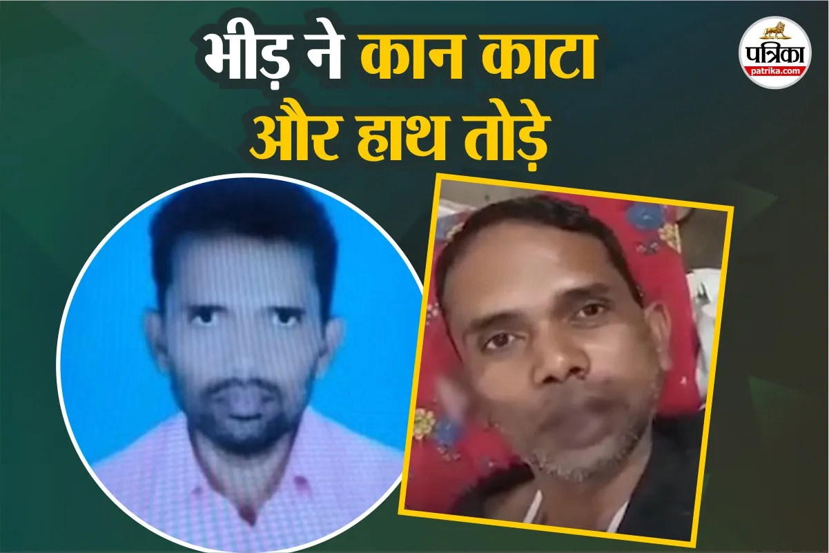 bihar Mob lynching victim, mob lynching,