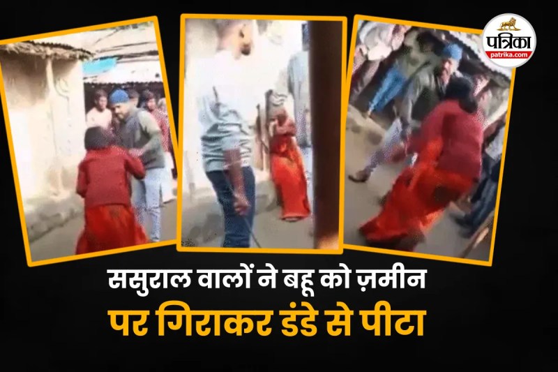 Woman beaten after argument with father-in-law