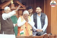 Bihar Winter Session 2025