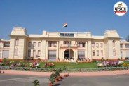 Bihar MLC Election